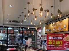 -味多美蛋糕(西安门店)