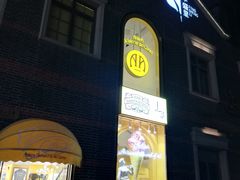 门面-Goose Island Brewhouse鹅岛精酿啤酒餐厅