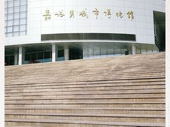 -嘉峪关城市博物馆