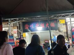 -渝味黄姐火锅(黄泥村店)