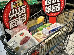 -世纪联华(杭州新塘路店)