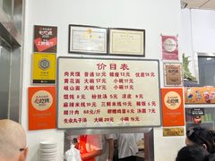 -子午路张记肉夹馍(翠华路店)