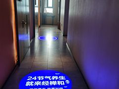 -经禅和·中医推拿(百家湖店)