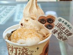 驴打滚冰激凌-牛街洪记小吃店(牛街店)