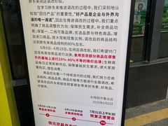 -永辉超市(鲁谷店)