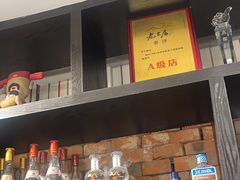 -老上居·手工春饼(贝尔路店)