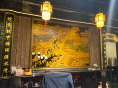 -楚畹园