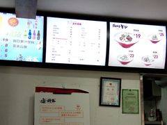 -武圣羊汤(手帕口店)