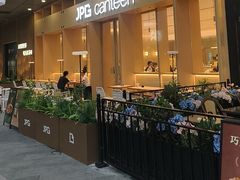 -JPG canteen(广州乐峰广场店)