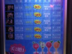 -唯爱KTV聚会餐厅(仙林东城汇店)