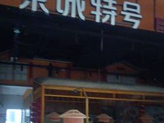 -凯德广场(金牛店)