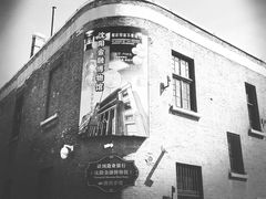 门面-沈阳金融博物馆