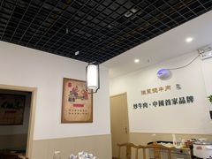 大堂-陈聚德炒牛肉(樱花二路店)