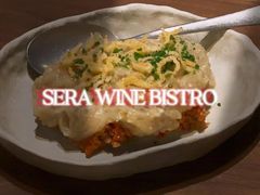 -SERA by Ciao Amici餐酒吧