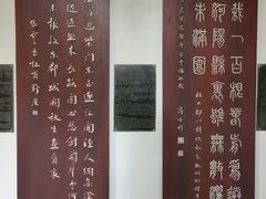 -成都杜甫草堂博物馆