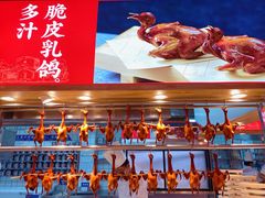-村长家的疙瘩汤·东营菜(东营茶城店)