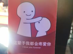 -降龙爪爪(建设路2店)