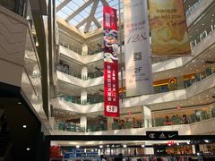 -光启城时尚购物中心