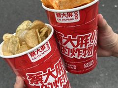 -FOOOO CITY CLUB 孚乐里音乐西餐酒吧(来福士店)