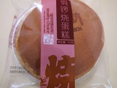 -御蝶坊生日蛋糕KNAC(新村店)