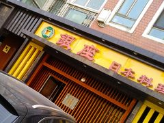 门面-银座日本料理(春徳街店)