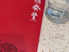 -鼎泰丰(环贸店)