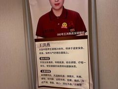 -五指生足疗保健(通州旗舰店)