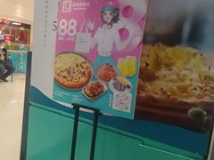 -酷公社·榴莲披萨(太原街店)