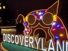 -大连海昌发现王国主题公园