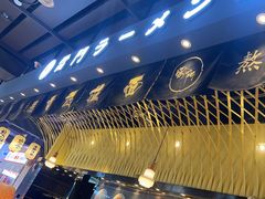 -雷门拉面店(新光天地店)