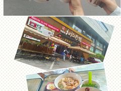 -和记粉馆(湘春路店)
