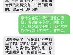 -瑞穗银行（中国）有限公司