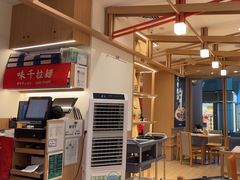 -味千拉面(广州白云机场T1西二店)