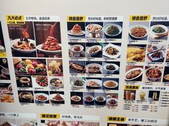 -龍聚祥烧麦馆(万达店)