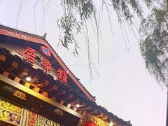 -鹊华居·地道鲁菜·海鲜·融合味(大明湖店)