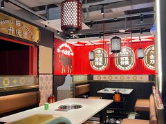 -八合里牛肉火锅(八合里总店)