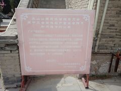-兰山公园