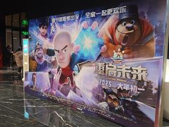 -奥斯卡升龙国际影城(RealD Cinema)