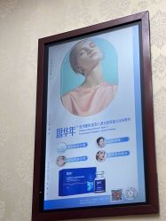 -南京医科大学友谊整形外科医院