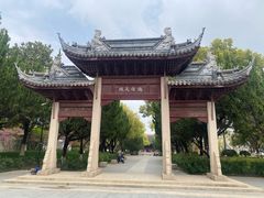 -苏州文庙(姑苏区)