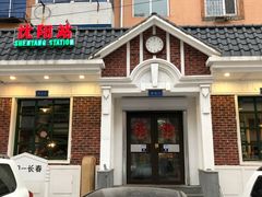 门面-胡同烧烤·烤肉(塔湾店)