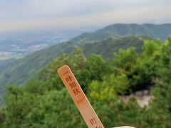 -香山公园