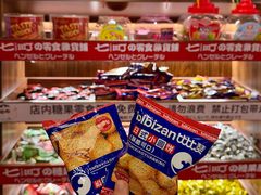 -七町糖果寿司屋(龙洞广工店)