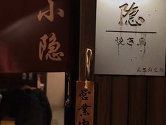 -小隐(淮海路店)