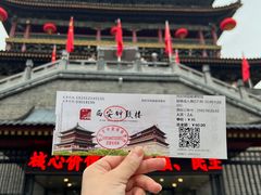 -西安鼓楼