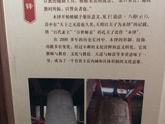 -大钟寺古钟博物馆