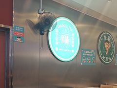 -当家水煎包·牛肉汤(浦江店)