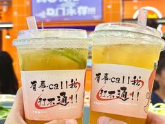 -大橘元自助回转火锅(天河新天地店)