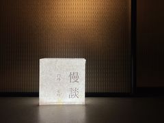 -隐溪茶馆(金虹桥店)