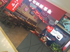 -周鱼小馆石锅酸菜鱼(活力汇店)